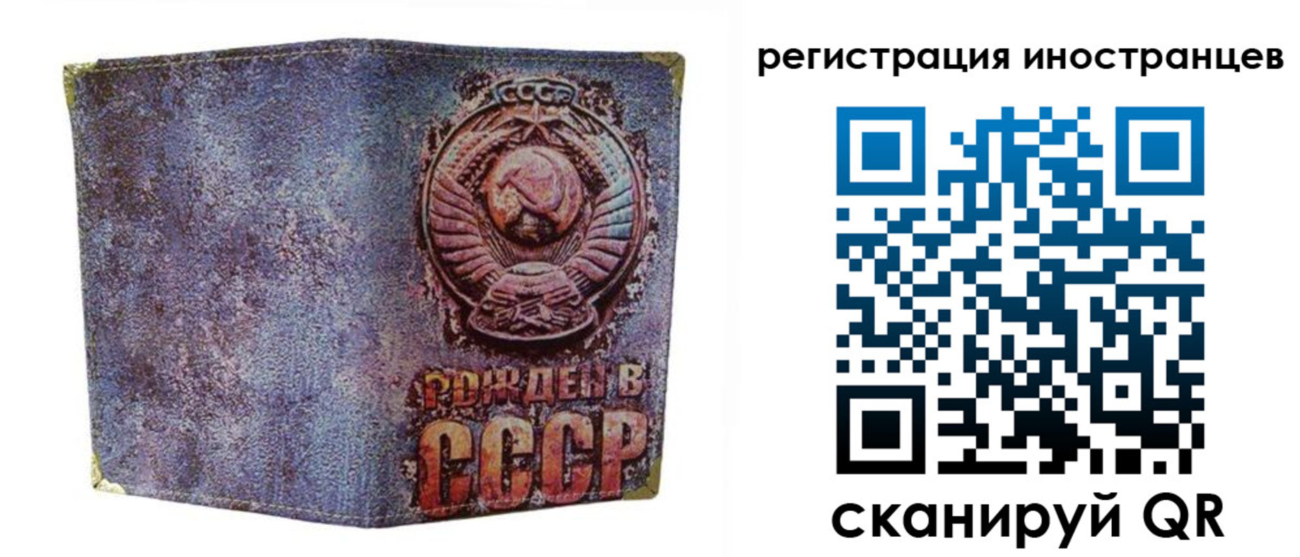 миграционный учет в Грозном