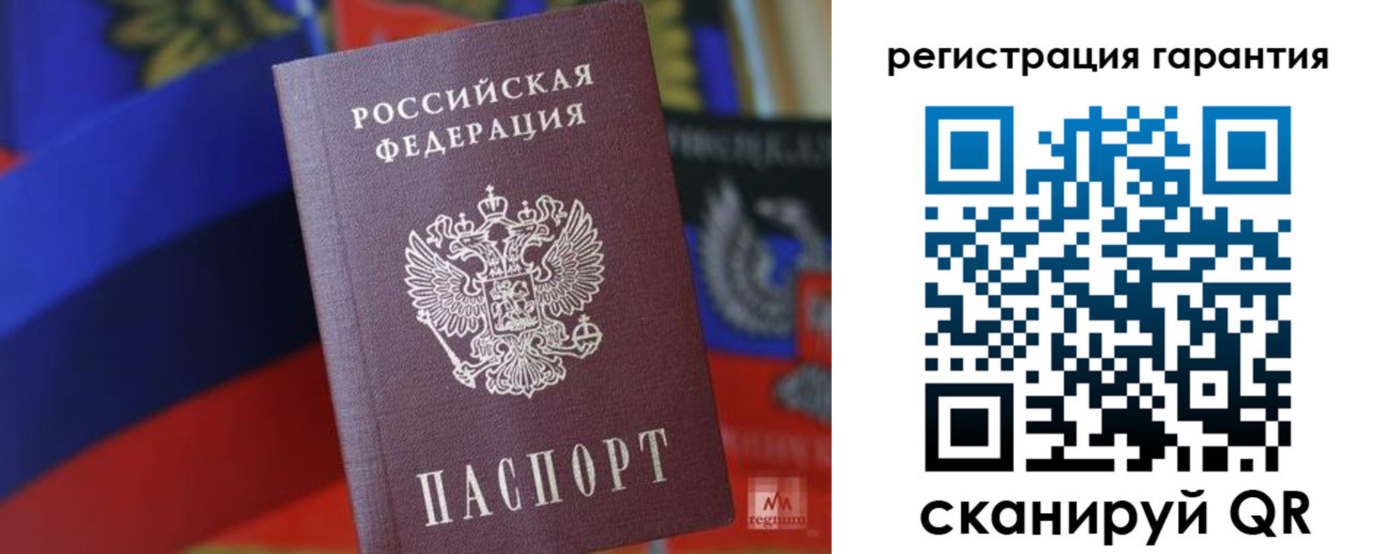 прописка поиск в Грозном