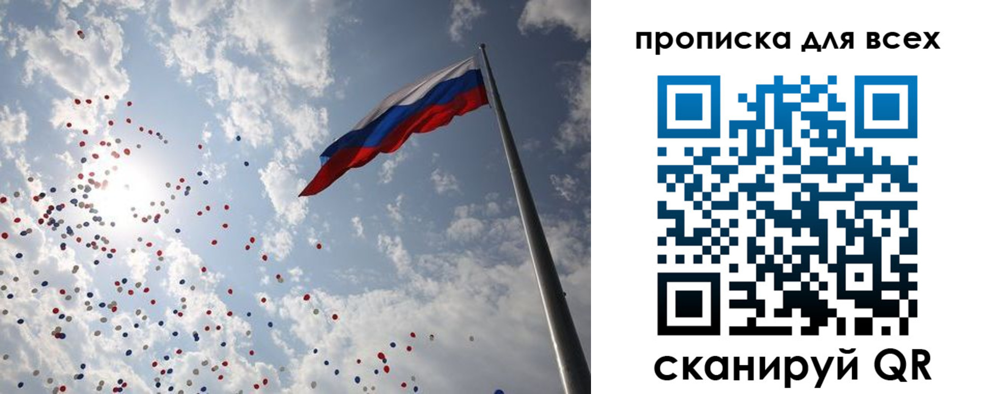 временная регистрация адрес в Грозном